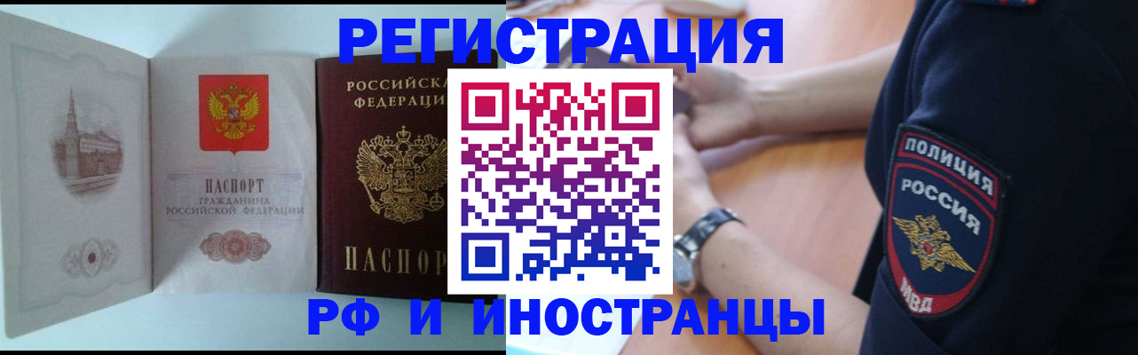 найти адрес прописки в Камне-на-Оби